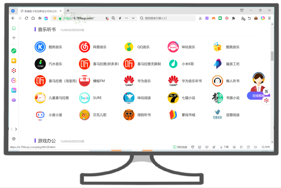 2026年影视会员卡批发新趋势：如何选择靠谱的卡券发卡网与一件代发平台