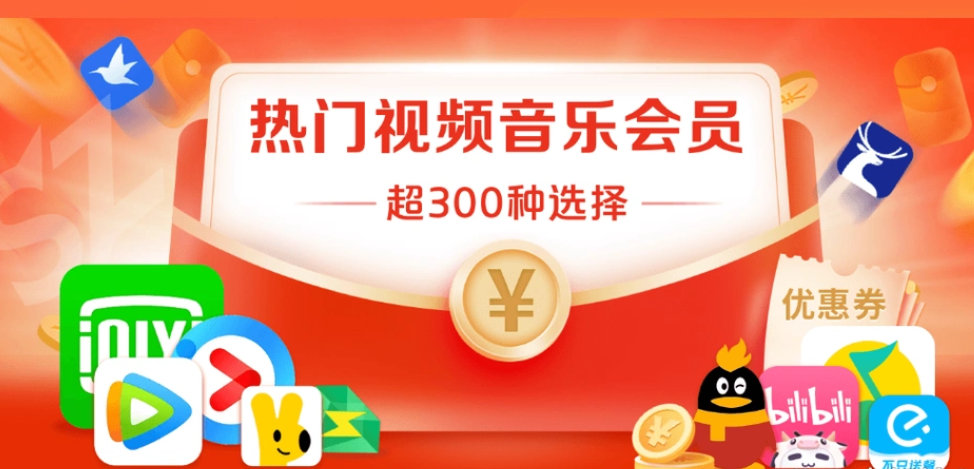 卡券发卡网操作界面与一件代发流程